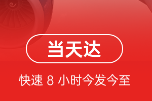 毕节飞雄航空物流航空货运公司【机场