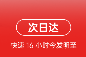 毕节飞雄航空物流航空货运 航空货运