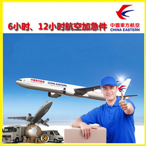 毕节飞雄航空物流公司谈空运的四大作用是什么